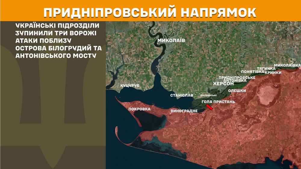 Війна в Україні 14 квітня: ворог просунувся на Сумщині, втратив 820 солдатів за добу