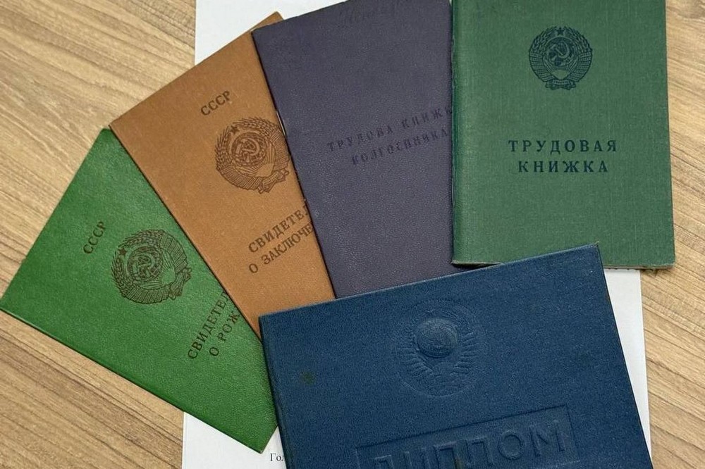 Чи потрібно оцифрувати в ПФУ диплом, свідоцтво про народження та інші документи – порада юриста