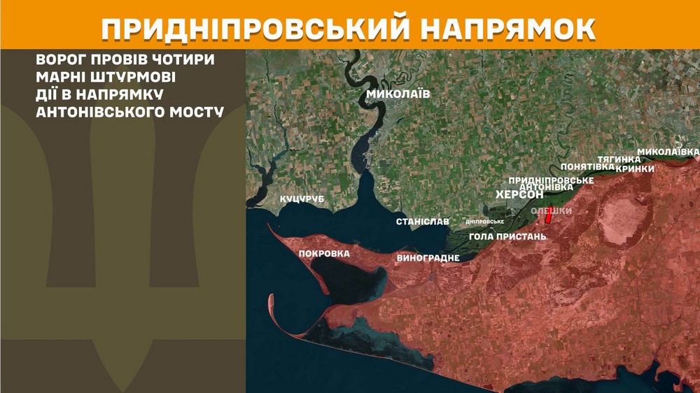 Війна в Україні 18 квітня: ворог просунувся у місті та селі на Донеччині, втратив 1 080 солдатів за добу