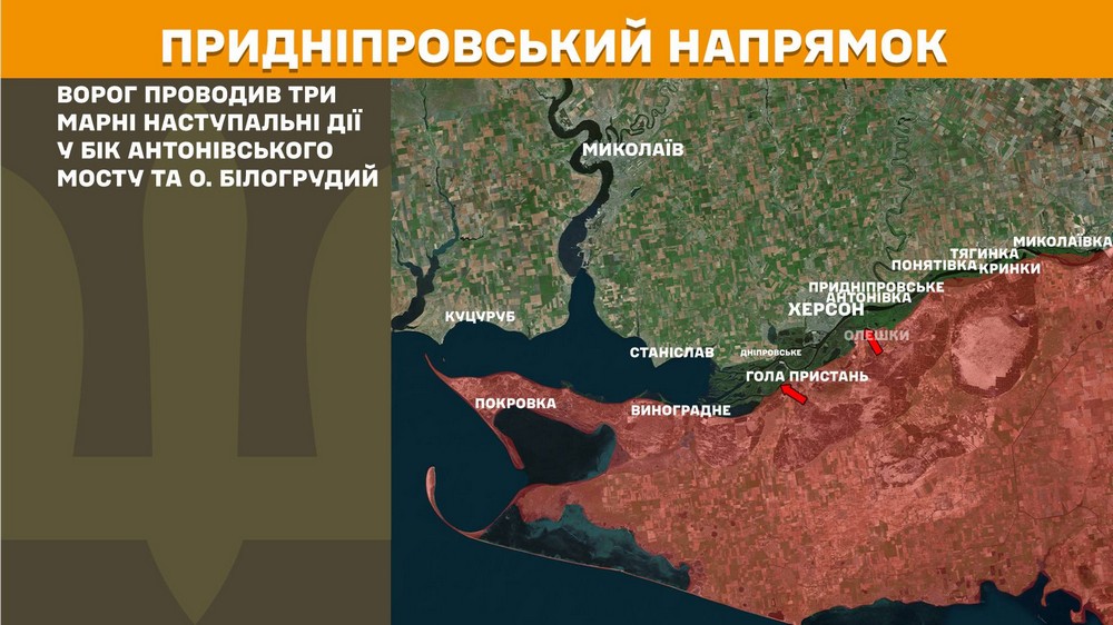 Війна в Україні 17 квітня: ворог просунувся на Сумщині, втратив 1000 солдатів за добу
