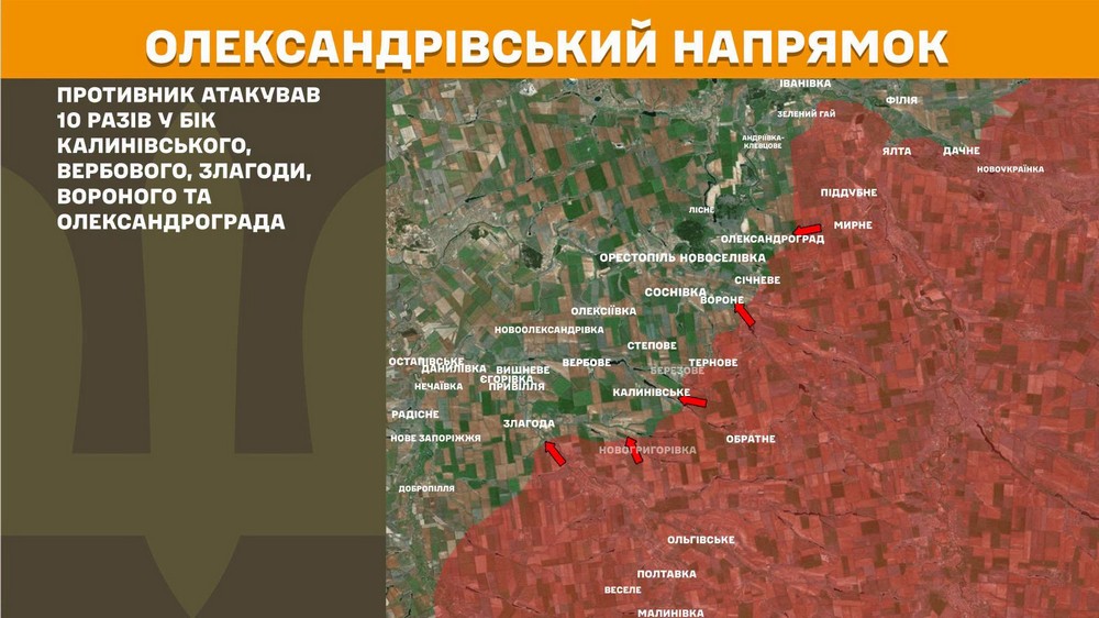 Війна в Україні 18 квітня: ворог просунувся у місті та селі на Донеччині, втратив 1 080 солдатів за добу