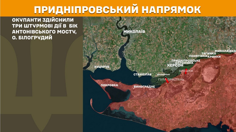 Війна в Україні 24 квітня: ворог активно інфільтрується у Костянтинівку, усунуто командира на Харківщині, сталося майже 200 боїв