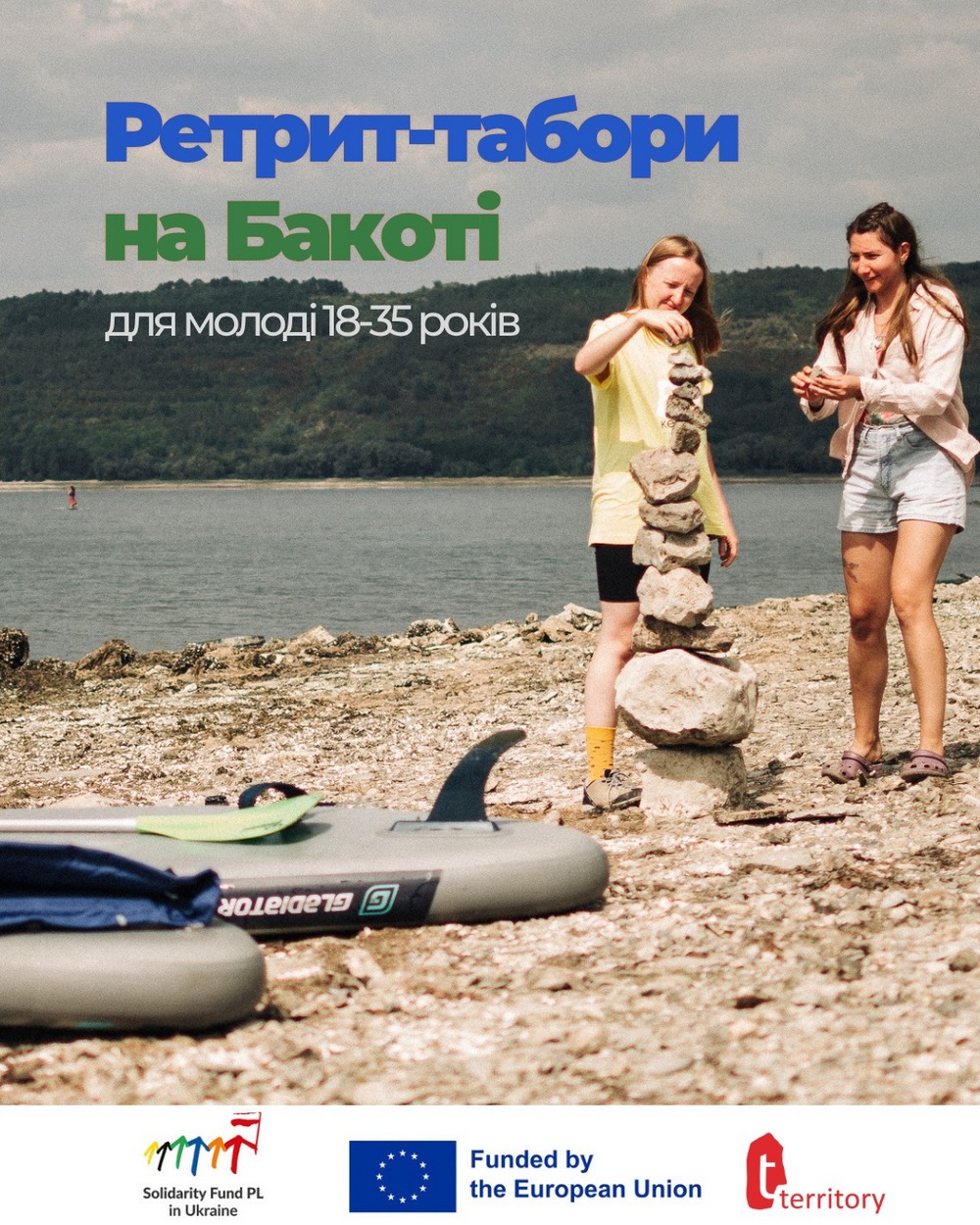 Безкоштовний табір для молоді на Хмельниччині – хто може долучитися, як подати заявку