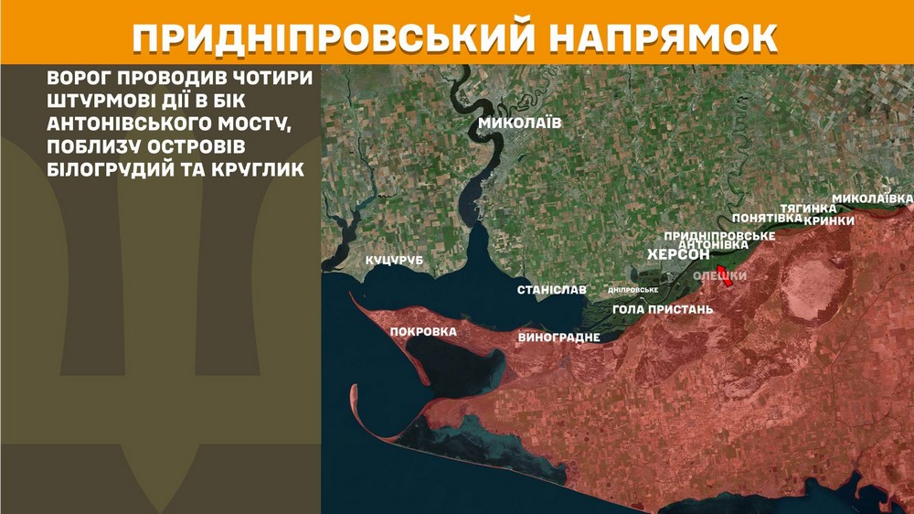 Війна в Україні 23 квітня: ворог просунувся на Запоріжжі, втратив 1100 солдатів за добу