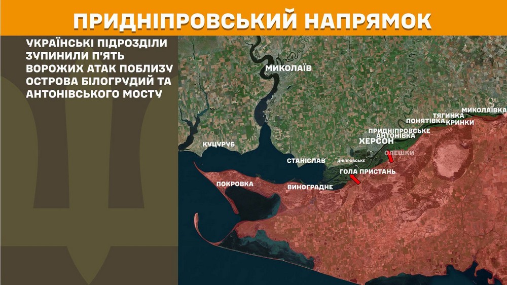 Війна в Україні 20 квітня: ворог просунувся на Донеччині, втратив 1050 солдатів за добу