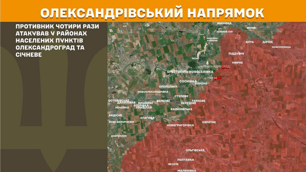 Війна в Україні 20 квітня: ворог просунувся на Донеччині, втратив 1050 солдатів за добу