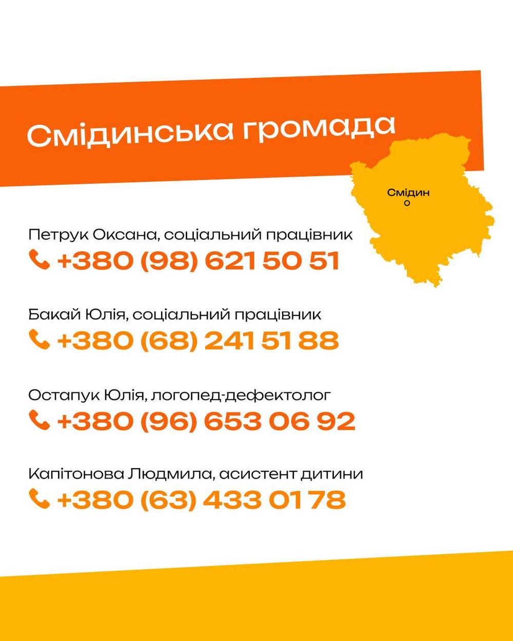 Гуманітарна допомога на Волині для сімей з дітьми – хто і що може отримати