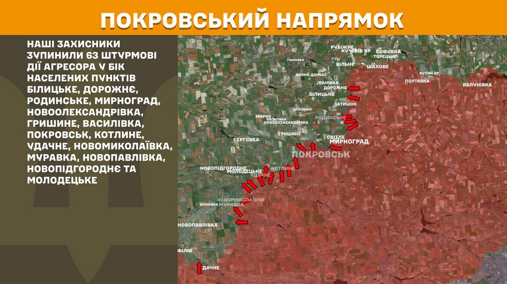 Війна в Україні 25 квітня: різко зросла кількість боїв, ворог просунувся на Донеччині, втратив 1230 солдатів за добу