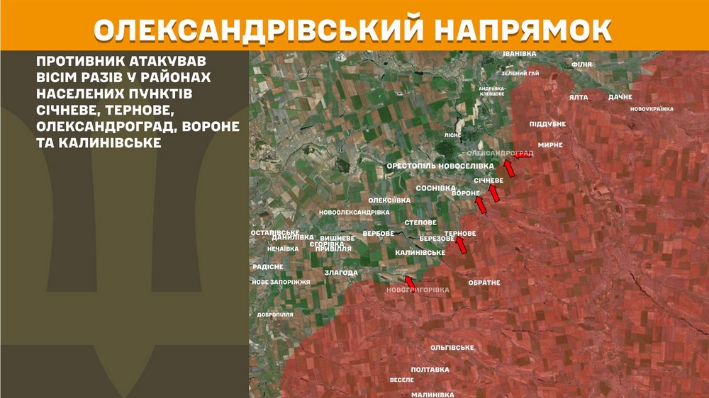 Війна в Україні 23 квітня: ворог просунувся на Запоріжжі, втратив 1100 солдатів за добу