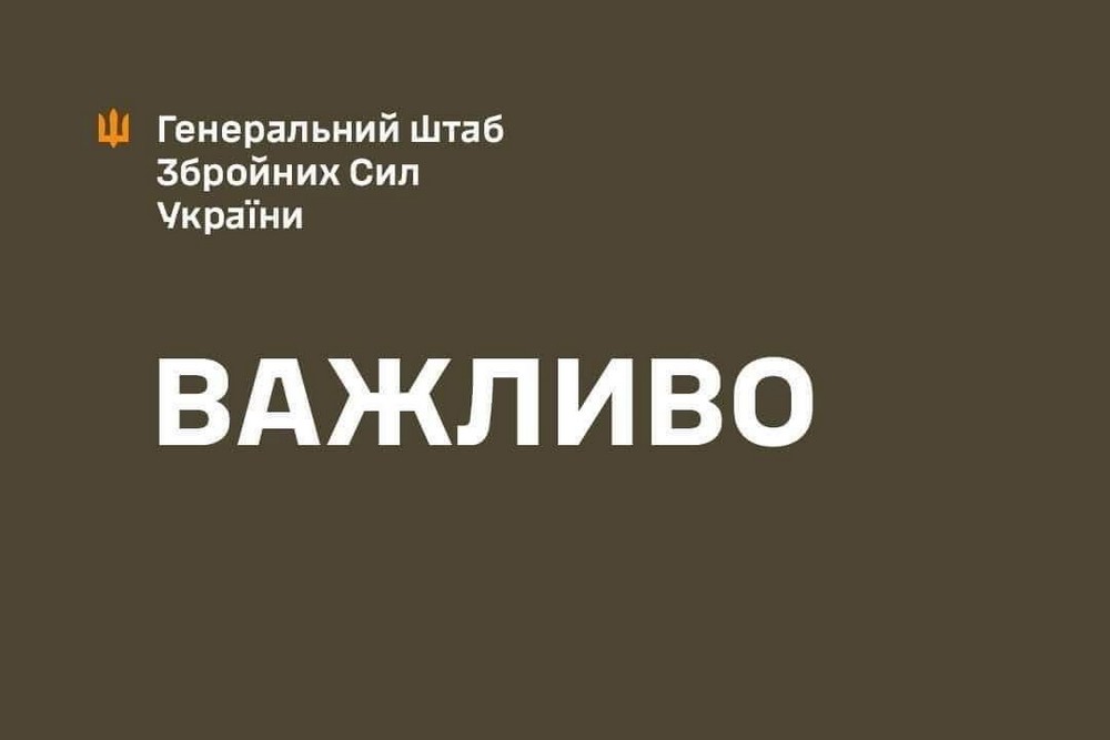 Війна в Україні 24 квітня: ворог активно інфільтрується у Костянтинівку, усунуто командира на Харківщині, сталося майже 200 боїв