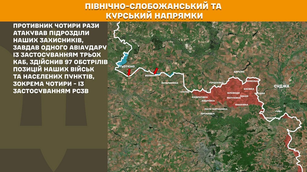 Війна в Україні 24 квітня: ворог активно інфільтрується у Костянтинівку, усунуто командира на Харківщині, сталося майже 200 боїв