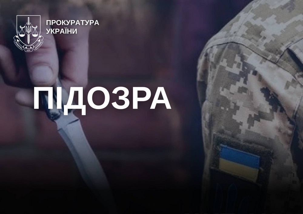 Чоловік підрізав двох військовослужбовців під час перевезення до мобілізаціного центру ТЦК на Буковині