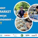 Запускають новий проєкт для тих, хто втратив роботу або хоче опанувати іншу професію – деталі