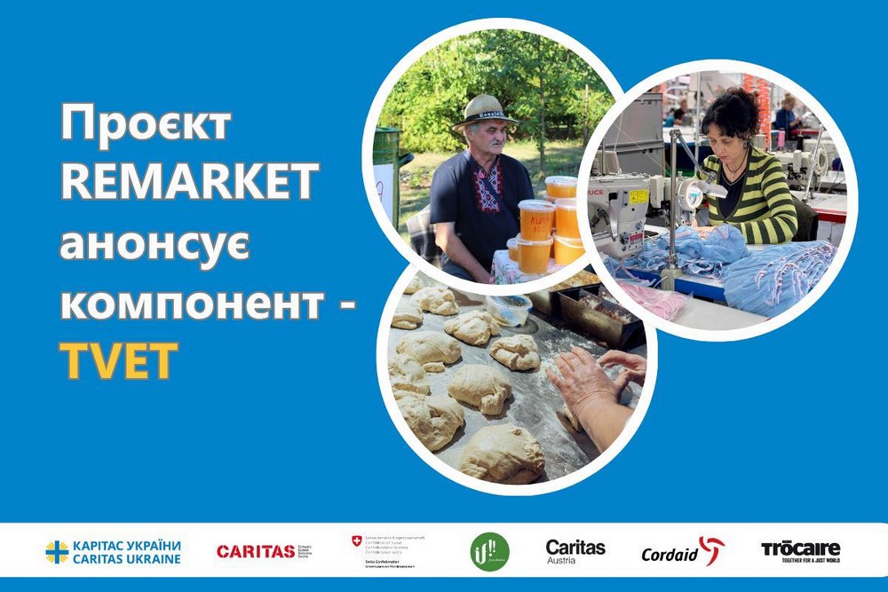 Запускають новий проєкт для тих, хто втратив роботу або хоче опанувати іншу професію – деталі