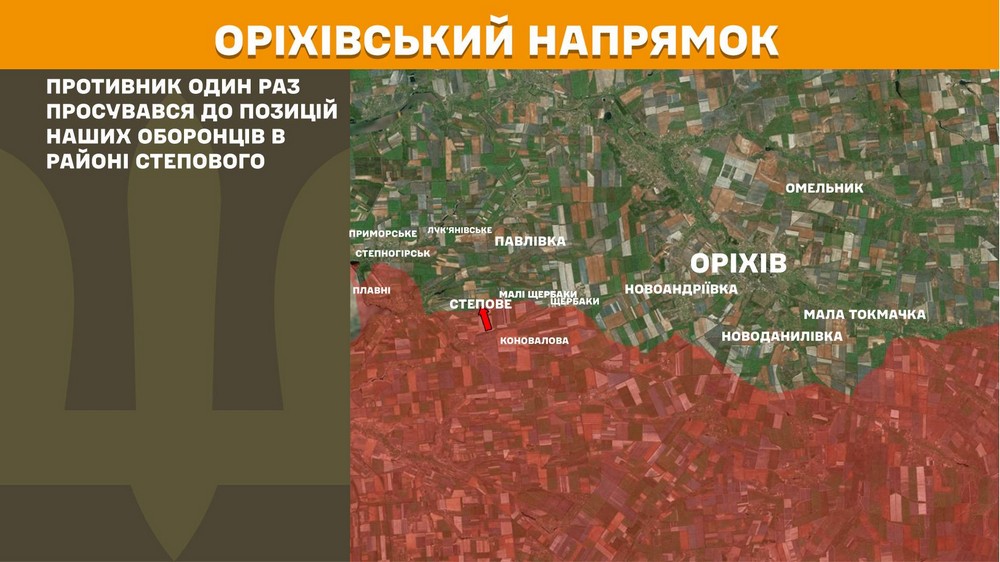 Війна в Україні 27 квітня: ворог найбільше тисне під Покровськом і Гулійполем, сьалося 241 боєзіткнення за добу