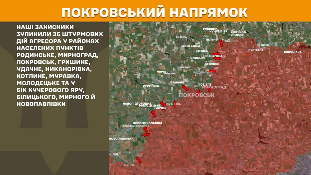 Війна в Україні 24 квітня: ворог активно інфільтрується у Костянтинівку, усунуто командира на Харківщині, сталося майже 200 боїв