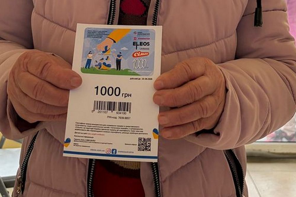 Допомога у Харкові - відкрита реєстрація на отримання продуктового сертифікату мережі Сільпо