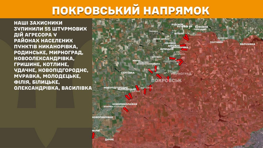 Війна в Україні 27 квітня: ворог найбільше тисне під Покровськом і Гулійполем, сьалося 241 боєзіткнення за добу