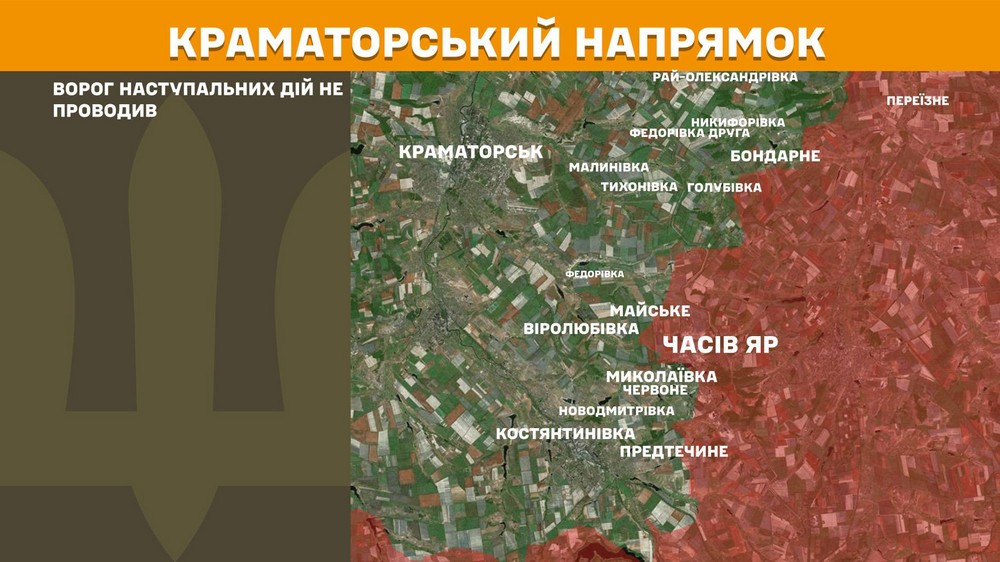 Війна в Україні 27 квітня: ворог найбільше тисне під Покровськом і Гулійполем, сьалося 241 боєзіткнення за добу