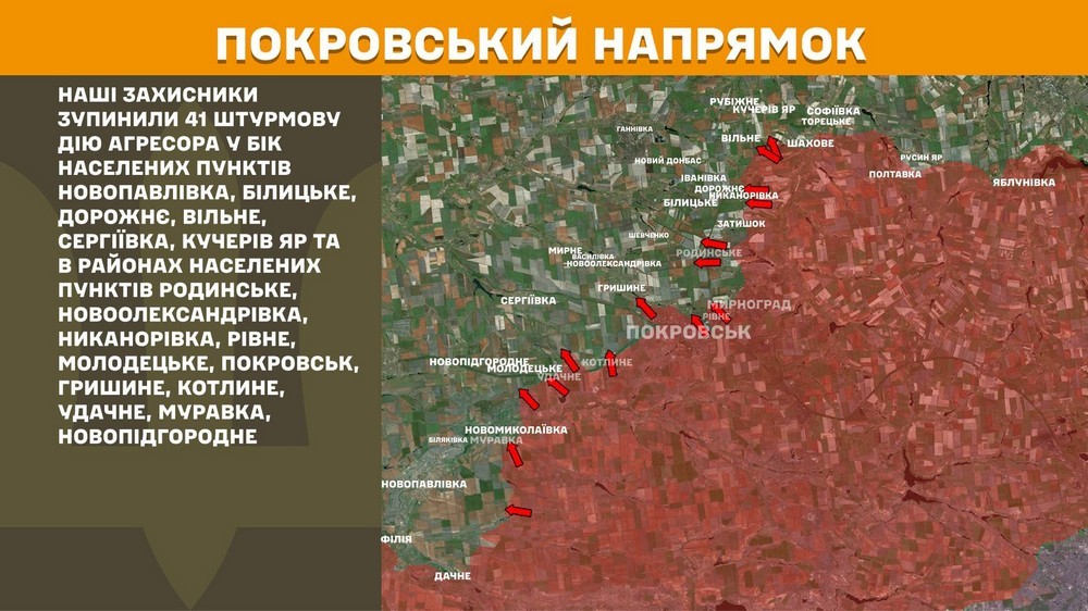 Війна в Україні 30 квітня: ворог втратив два гелікоптера і 1440 солдатів, але просунувся біля Костянтинівки