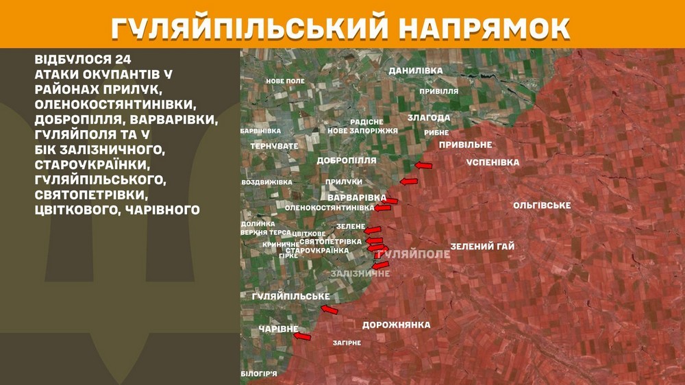 Війна в Україні 30 квітня: ворог втратив два гелікоптера і 1440 солдатів, але просунувся біля Костянтинівки