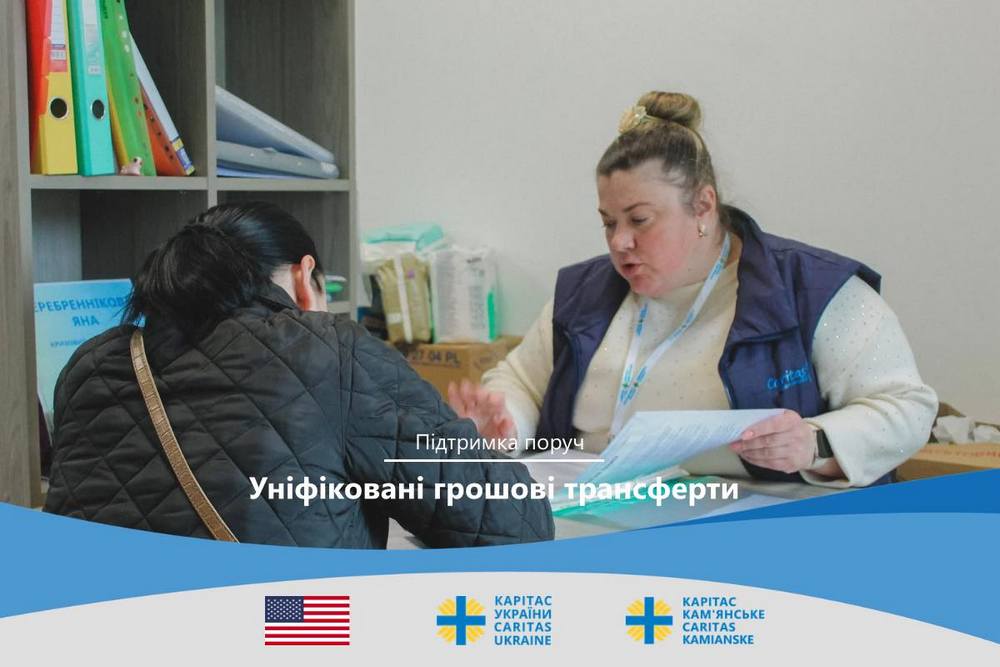 Грошова допомога на Дніпропетровщині – хто і як може отримати 12 300 грн