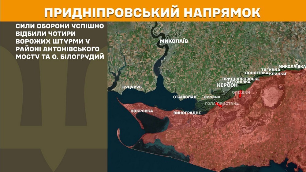 Війна в Україні 30 квітня: ворог втратив два гелікоптера і 1440 солдатів, але просунувся біля Костянтинівки