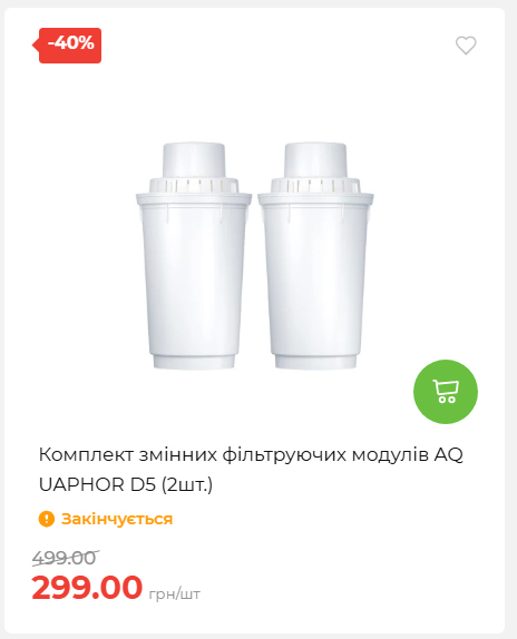 Акція 7 днів АТБ маркет 20264239391 03