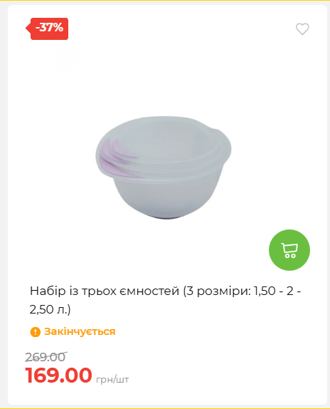 Акція 7 днів АТБ маркет 20264239391 05