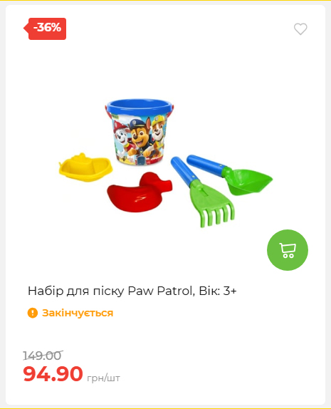 Акція 7 днів АТБ маркет 20264239391 06