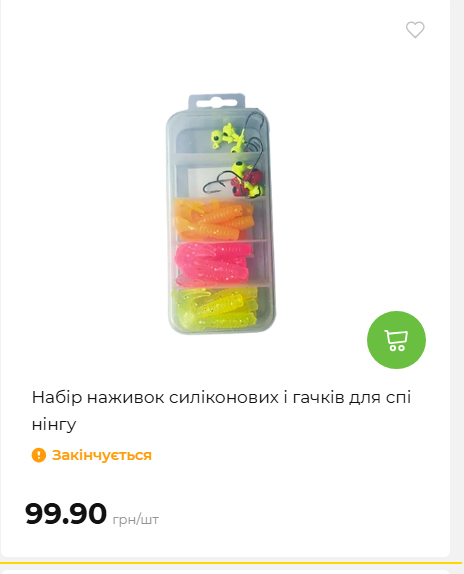 Акція 7 днів АТБ маркет 20264239391 100