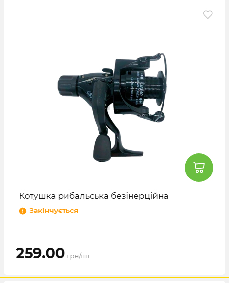 Акція 7 днів АТБ маркет 20264239391 102