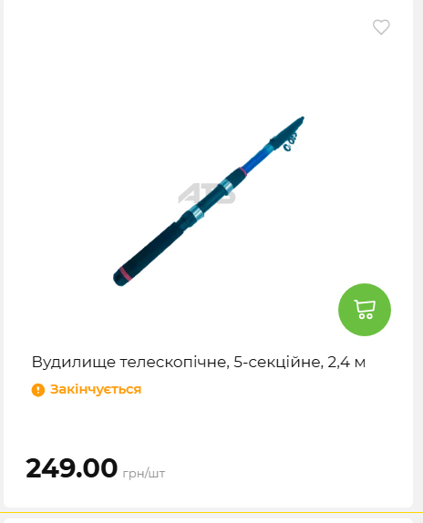 Акція 7 днів АТБ маркет 20264239391 103
