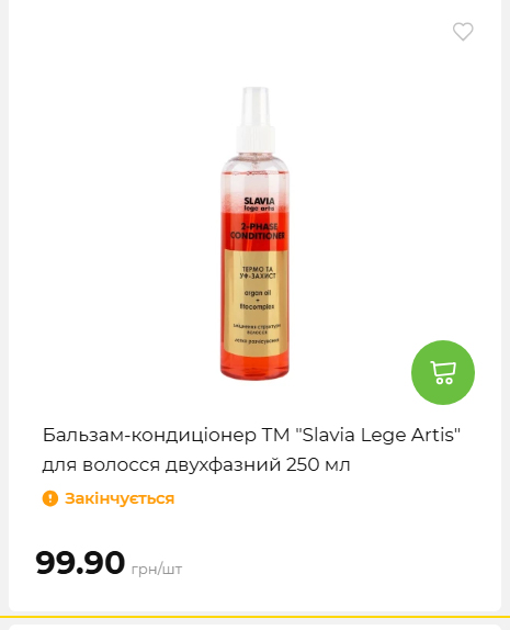 Акція 7 днів АТБ маркет 20264239391 106