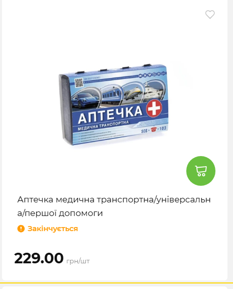 Акція 7 днів АТБ маркет 20264239391 107