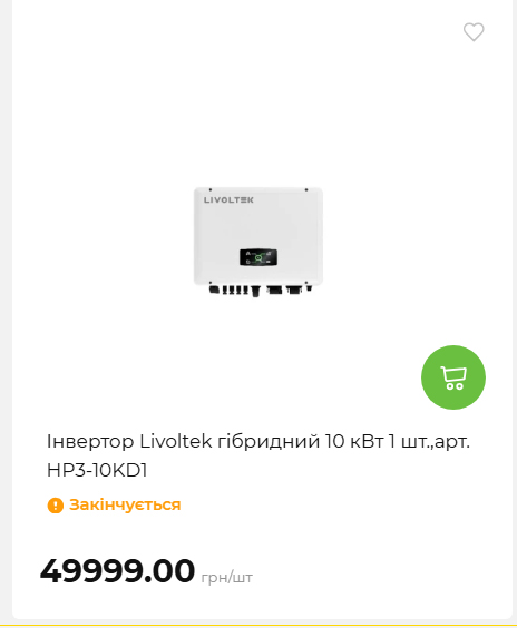 Акція 7 днів АТБ маркет 20264239391 109