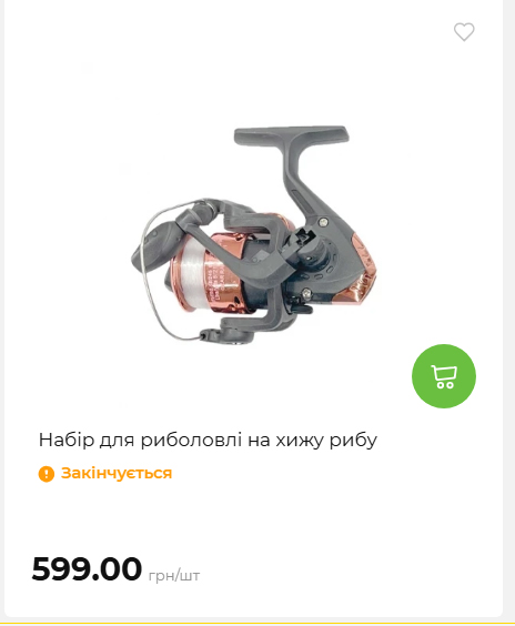 Акція 7 днів АТБ маркет 20264239391 111