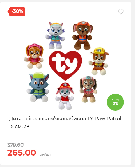 Акція 7 днів АТБ маркет 20264239391 12