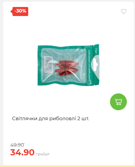 Акція 7 днів АТБ маркет 20264239391 13