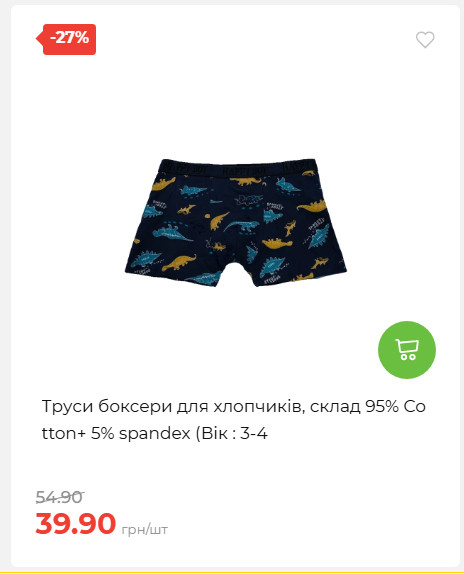 Акція 7 днів АТБ маркет 20264239391 17