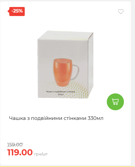 Акція 7 днів АТБ маркет 20264239391 20