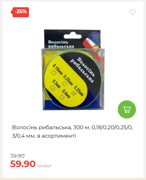 Акція 7 днів АТБ маркет 20264239391 22