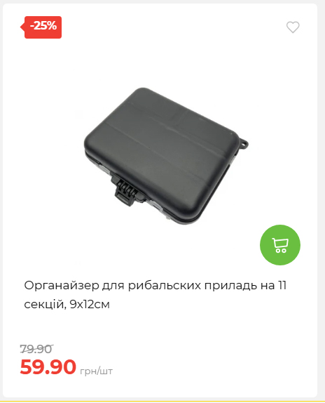 Акція 7 днів АТБ маркет 20264239391 23