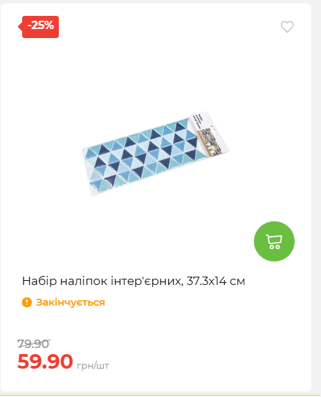 Акція 7 днів АТБ маркет 20264239391 24