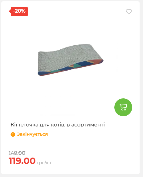 Акція 7 днів АТБ маркет 20264239391 35