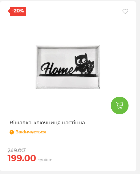 Акція 7 днів АТБ маркет 20264239391 36