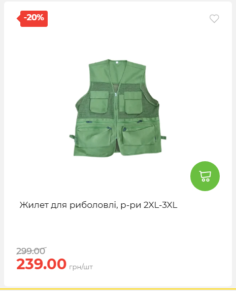 Акція 7 днів АТБ маркет 20264239391 38