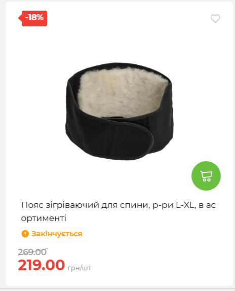 Акція 7 днів АТБ маркет 20264239391 41