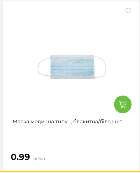 Акція 7 днів АТБ маркет 20264239391 45