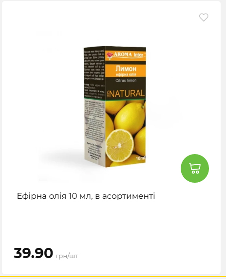 Акція 7 днів АТБ маркет 20264239391 47